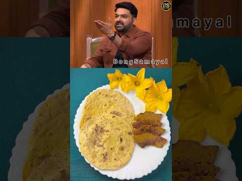 Kapil Sharma’s Special Pumpkin Recipe | #kapilsharma #shorts