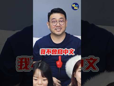 這樣也敢稱自己為百萬Youtuber？🧐