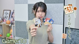 《逆転裁判 蘇る逆転 #08》松田利冴と遊んでおくれよ。（Game：10）