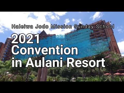 2021 May Haleiwa Jodo Mission Sunday School Aulani Resort ハレイワ浄土院サンデー・スクール、アウラニ・リゾート