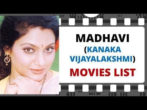 MADHAVI Movies List (Kanaka Vijayalakshmi) | माधवी मूवीज लिस्ट