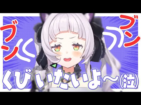 寝違えてるのに首をブンブン振りまくる紫咲シオン【ホロライブ/切り抜き】