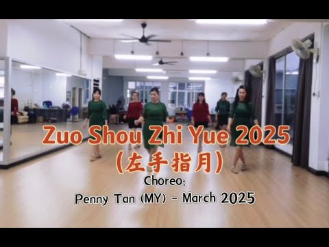 Zuo Shou Zhi Yue 2025 (左手指月) - Line Dance (Penny Tan (MY) -  March 2025)