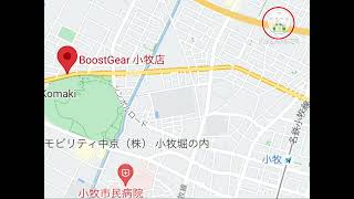 【名鉄】ミニカーショップブーストギアの最寄り駅