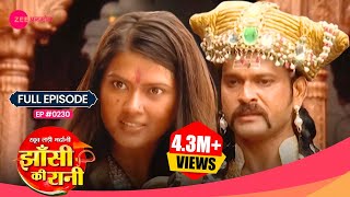 Laxmibai का खुला राज Gangadhar के सामने | Jhansi Ki Rani | Full Ep #230 | Popular Show | Zee TV