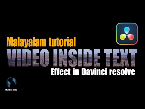 Video Inside Text Effect! in Davinci Resolve |Malayalam Tutorial #davinciresolve#tutorial#subscribe