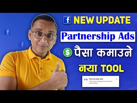 Partnership Ads Facebook Tool Monetization Update | How to Earn from FB Partnership Ads?