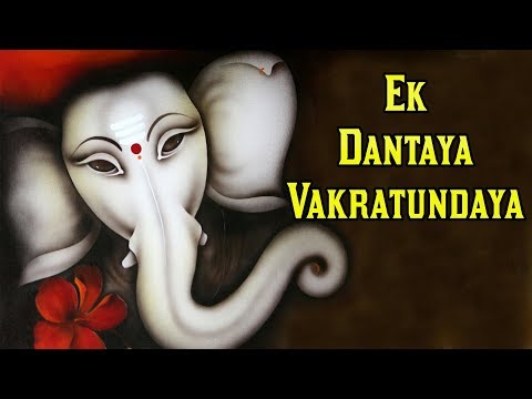 Ekadantaya Vakratunday || Feel Good Chant || Lord Ganesh Songs ||