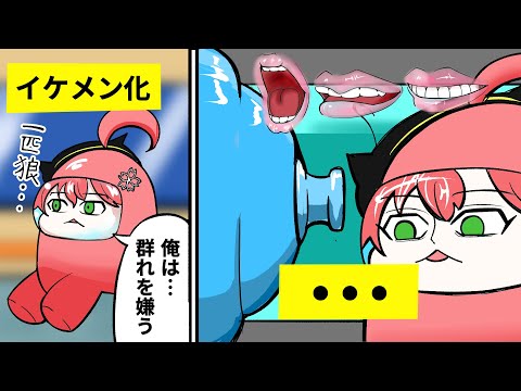 【手描き】おっぱ…【 #ホロシチュエーションAmongUs/さくらみこ/ホロライブ】