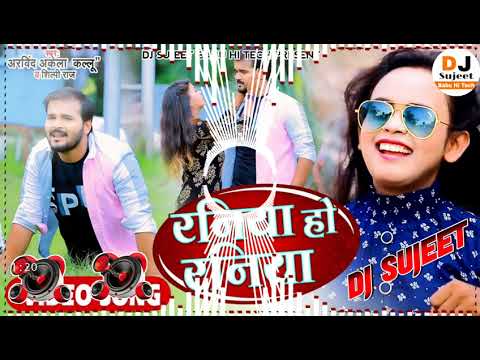 DJ Rajkamal Basti ♡♡ Khatarnak Toing Mix ♡♡ Bhojpuri Dj Song 2021 ♡♡ Dj Sujeet Babu Hi Tech