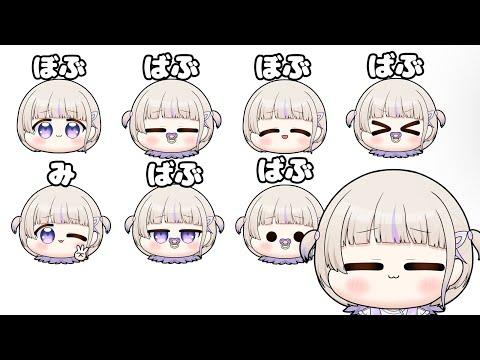 【Eng sub】Bancho is forced to say a mysterious tongue twister【hololive clips/Todoroki Hajime】