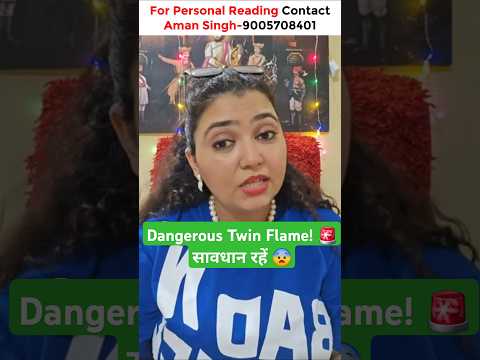 Toxic Twin Flame Warning! 🚨 Universe आपको Sign दे रहा है! #twinflame #tarot