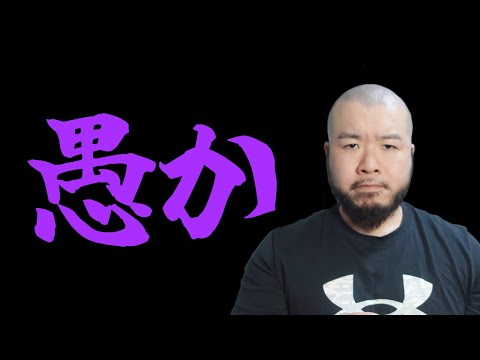 【愚かすぎる】過去の自分がやっていたお金の使い方5選