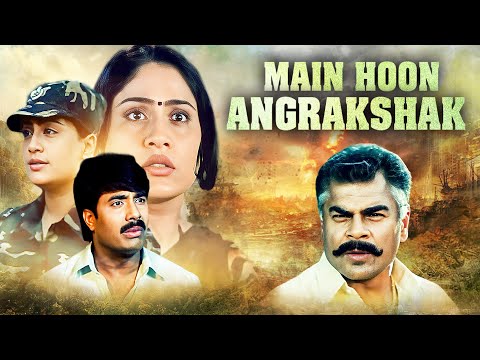 साउथ की धमाका फिल्म - Main Hoon Angrakshak Full Movie 4K | Vijayshanti, Raja Shridhar, Anita Patel