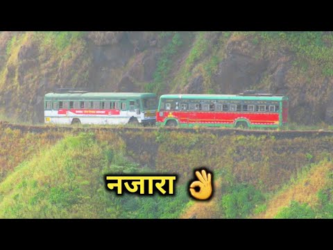 गगनबावडा घाट:MUST WATCH !! 2 MSRTC BUS CROSSING EACH OTHER AT GAGANBAWDA GHAT SECTION