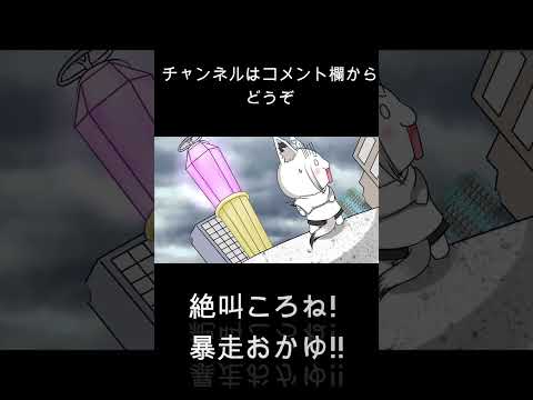 手描き　ホロライブ　切り抜き漫画】 おかゆ！！！！！！！！！！！！　#shorts