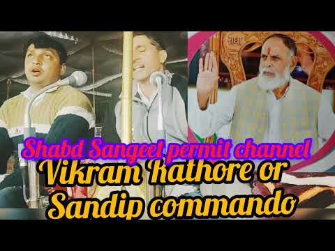 विक्रम राठौर और संदीप कमांडो #radhaswamidinod #सन्तवाणीlyrics #vlog