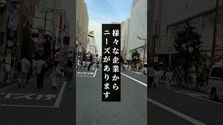 最後の3つ目が特におすすめ！資格 #国家資格 #仕事 #副業 #お金 #副業 #副業初心者 #副収入欲しい