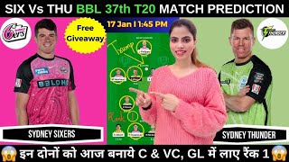 SIX vs THU Dream11 Prediction Today | Sydney Sixers vs Sydney Thunder BBL 2025 | Fantasy Cricball