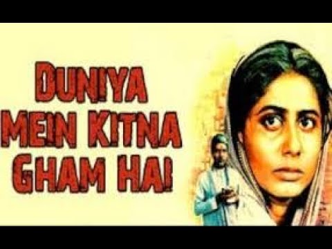 Old is Gold 💖 Evergreen Super Hit Songs | Duniya Mein Kitna Gham Hai Karaoke version | Ganokidhun