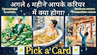 (HINDI) NEXT 6 MONTHS CAREER READING❀Super Specific *Pick a Card* Tarot Reading