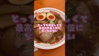 【出産まで14日】臨月妊婦がラーメンフェスで食べまくったVlog #初産 #赤ちゃん #出産予定日 #妊娠初期 #赤ちゃんのいる生活 #初産婦 #子育て #vlog