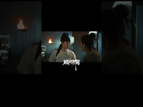 奉天守御，护鼎神都！ | 风起洛阳 LUOYANG | 黄轩 王一博 宋茜 | ✦ 爱奇艺东方奇幻 ✦