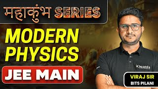 Mahakumbh 2025: MODERN PHYSICS : All Concepts & PYQs Covered | JEE Main & Advanced