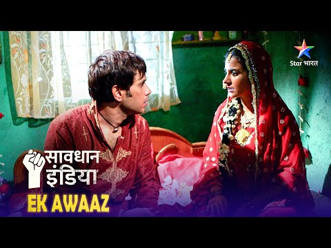 NEW! SAVDHAAN INDIA | Tehkhane ka raaz | EK AWAAZ | सावधान इंडिया | NEW FULL EPISODE