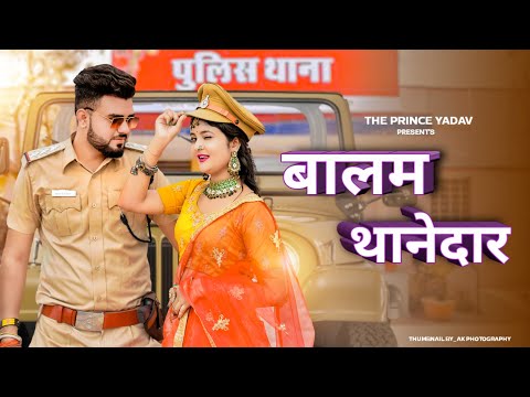 GYPSY (Balam Thanedar) | Mera Balam Thanedar Chalave Gypsy |Dinesh|New Haryanvi Songs Haryanavi 2022