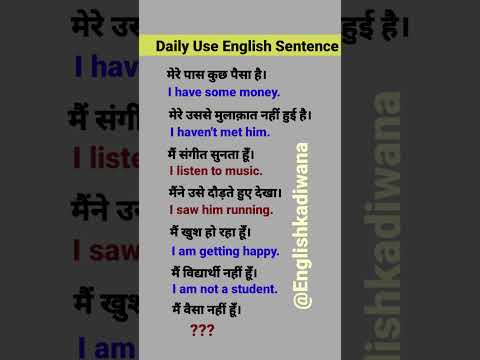 ✓Spoken English 𝟙𝟘𝟘 English Speaking Practice। English Vocabulary #shorts #shots #english #upsc #ssc