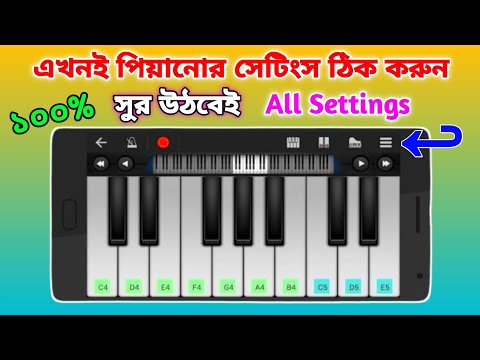 Piano Settings | পিয়ানো শিখুন | How To Play Piano Bangla | Piano tutorial easy | Asad Teck