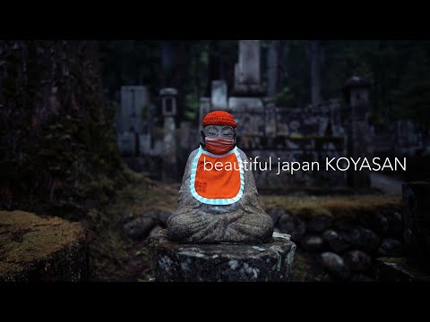 神秘の世界　絶対に行くべき異空間　天空の聖地"高野山"koyasan