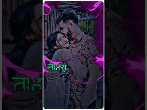 Jiyab nahi tohra bin ham.🥰❤️😍💕 #bhojpuri #bhojpurisong #song #bhjpurisong #bhojhpurisong #viralsong