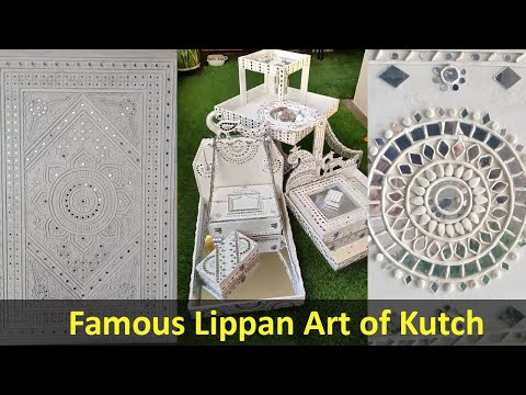 Famous Lippan Art of Kutch | Lippan Art | Mud & Mirror Art Work | Traditional Mud and Mirror Art