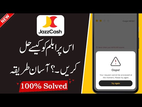 JazzCash Your request cannot be processed at the moment please try again Problem Solved