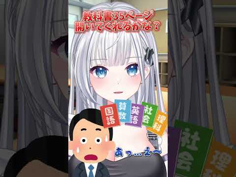 実際に出来る人 #vtuber #新人vtuber #shorts #short #バズれ