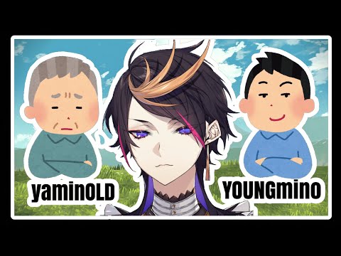 【Shu Yamino | 中字切片】被觀眾說老而變成爺爺的shu