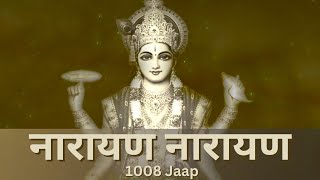 नारायण नारायण , Narayan Narayan | 1008 Times jaap