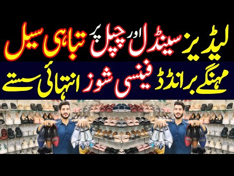 Ladies Footwear Wholesale Market In Karachi  |Ladies Medicated Sandals Slippers Shoes In Low Price