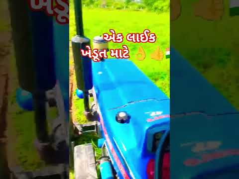 ખેડૂત સેલિબ્રેટ 🇮🇳#trending #shortsfeed #shorts #short #shortsviral #shortfeed #trending #music #yt