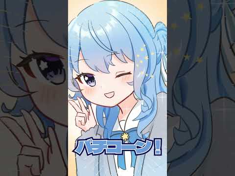 【手描き】すいちゃんのウインク。バチコーン！【ホロライブ 切り抜き 手描き / 星街すいせい】