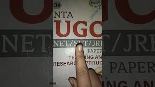 Two in One video Best Book For UPHESC Paper -1 & Commerce +NET/JRF Book