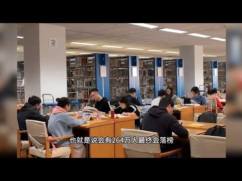 学历正在疯狂贬值！寒窗苦读十几年，“只能从事门槛很低的岗位”