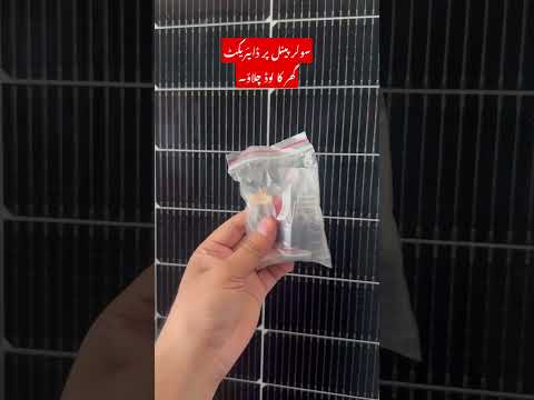 Solar Inverter Direct Work Without Battery 🔋