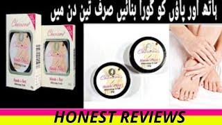 How to; Charisma hand and feet whitening scrub/honest review 2020 urdu|best hand and feet cream 2020