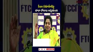 సీఎం సమావేశమై చాలా రోజులు అవుతుంది..! #tamilisaisoundararajan #cmkcr #brsgovt @Hittvtelugunews