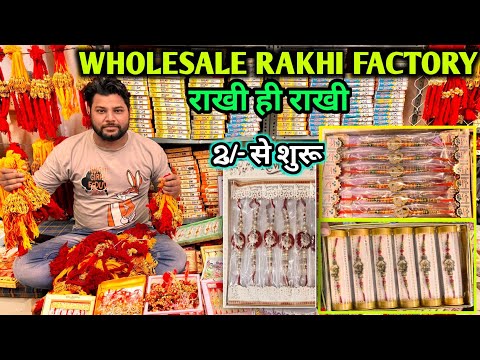 Rakhi Market Sadar 2024 || Sadar Bazar Rakhi Wholesale Market #rakhi #sadarbazar #wholesale