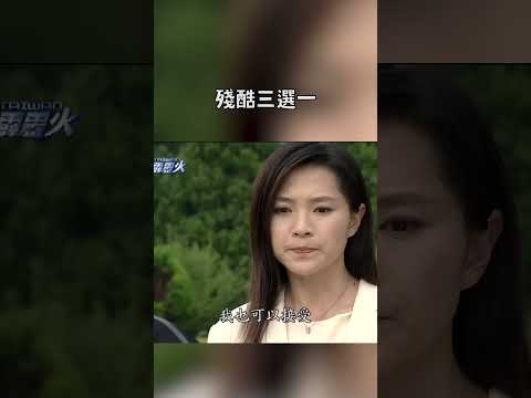 真的選不了一點...｜迷因抓馬  #shorts  #meme #迷因