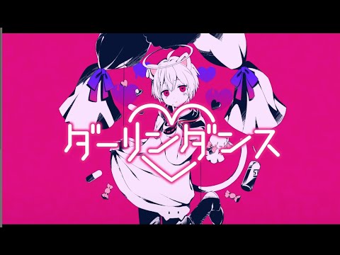 【1時間耐久】ダーリンダンス／まふまふ【歌ってみた】